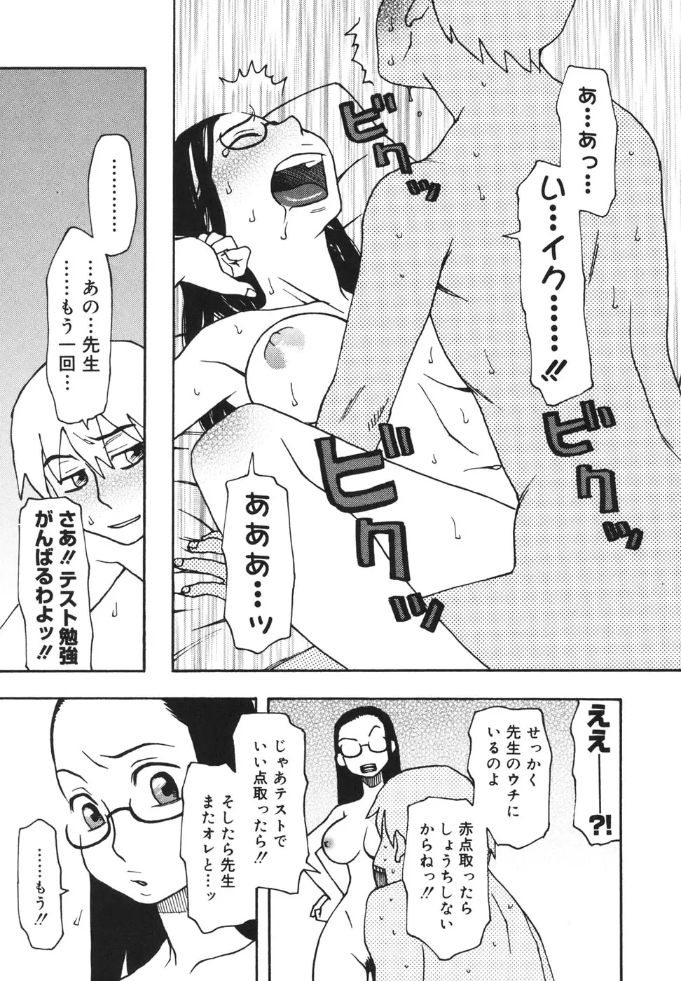 웹툰 이미지 99