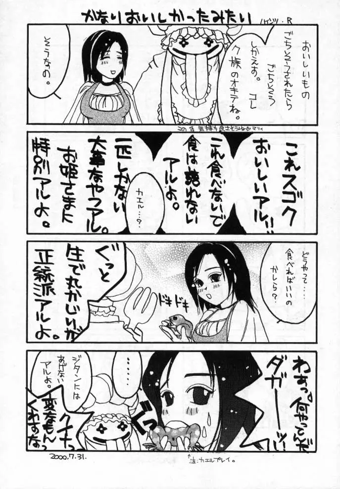 웹툰 이미지 26