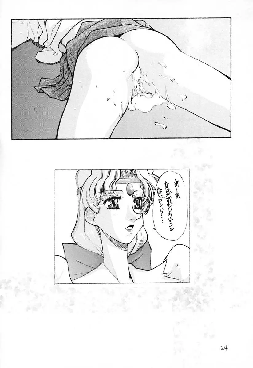 웹툰 이미지 22