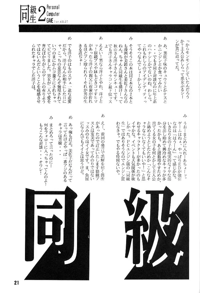 웹툰 이미지 19
