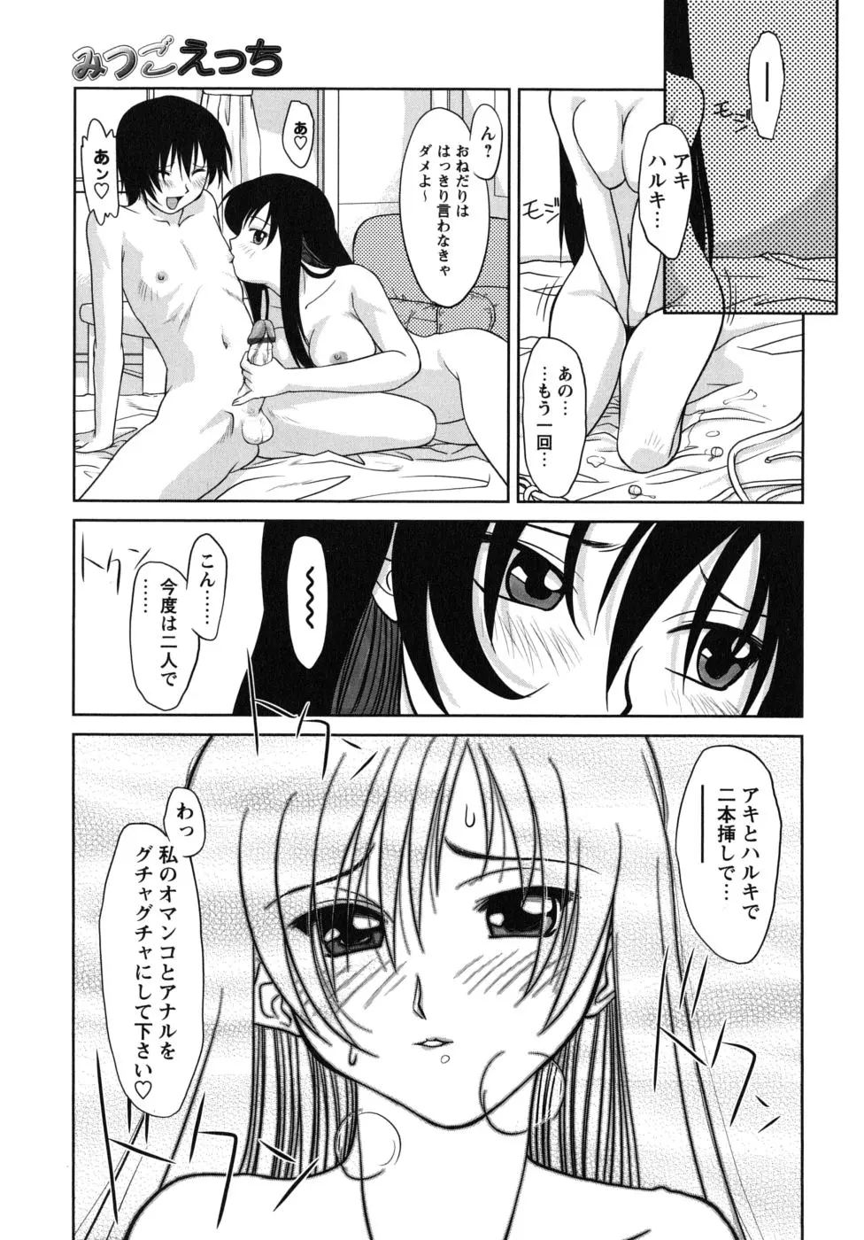 웹툰 이미지 182