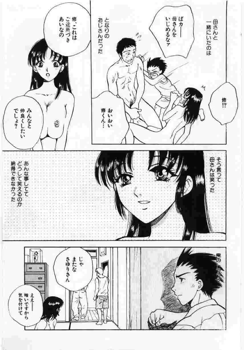 웹툰 이미지 35