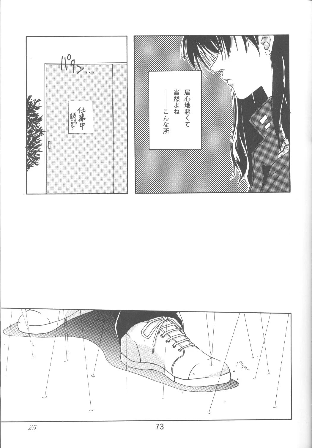 웹툰 이미지 73