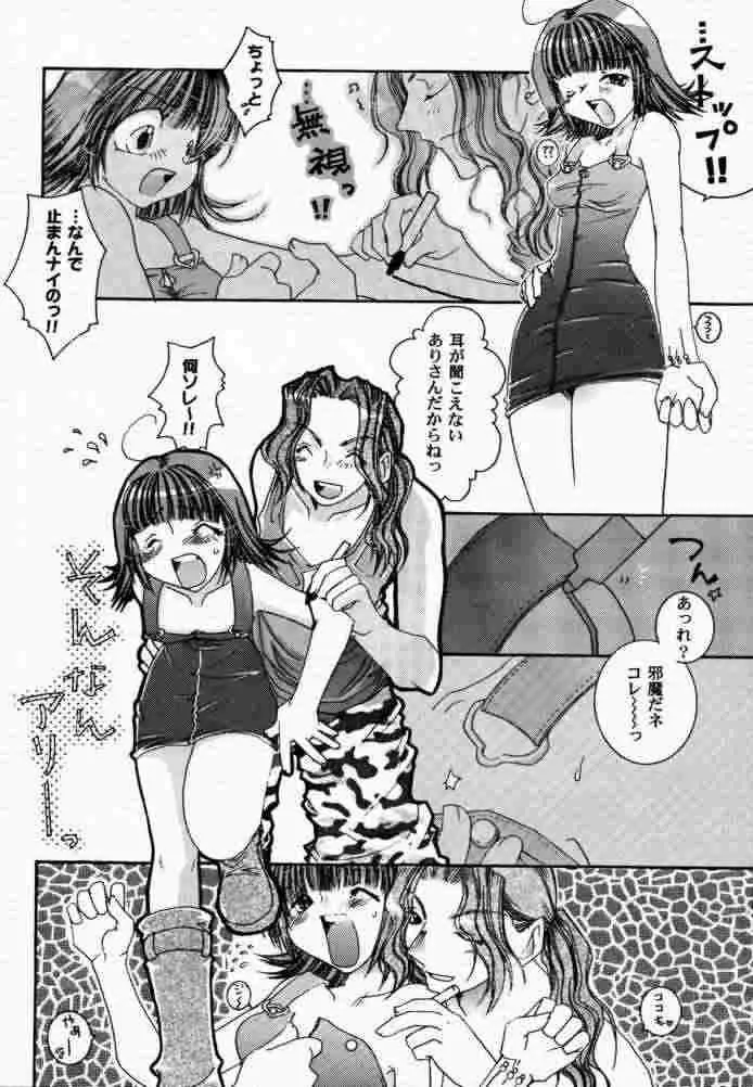 웹툰 이미지 6