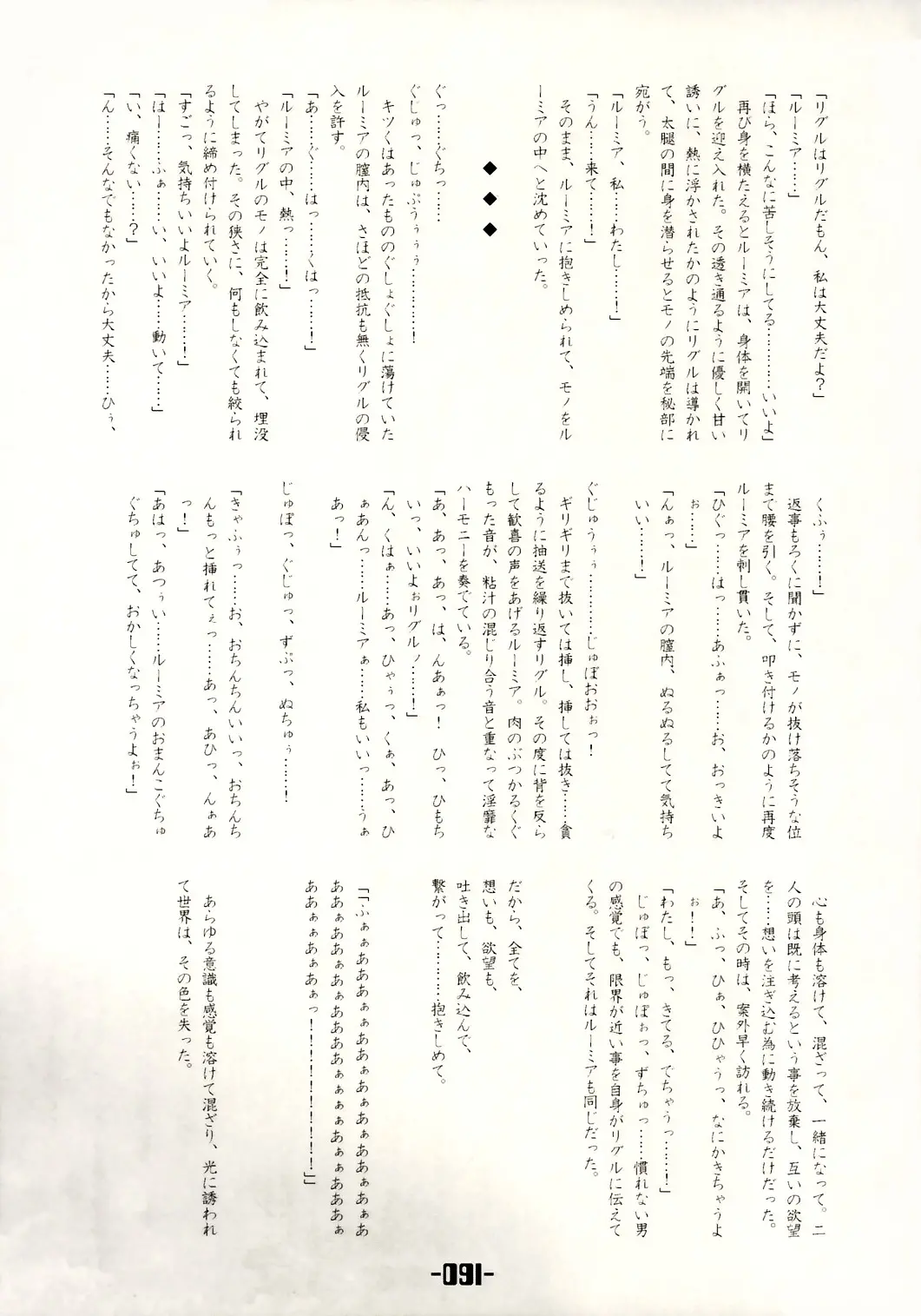 웹툰 이미지 89