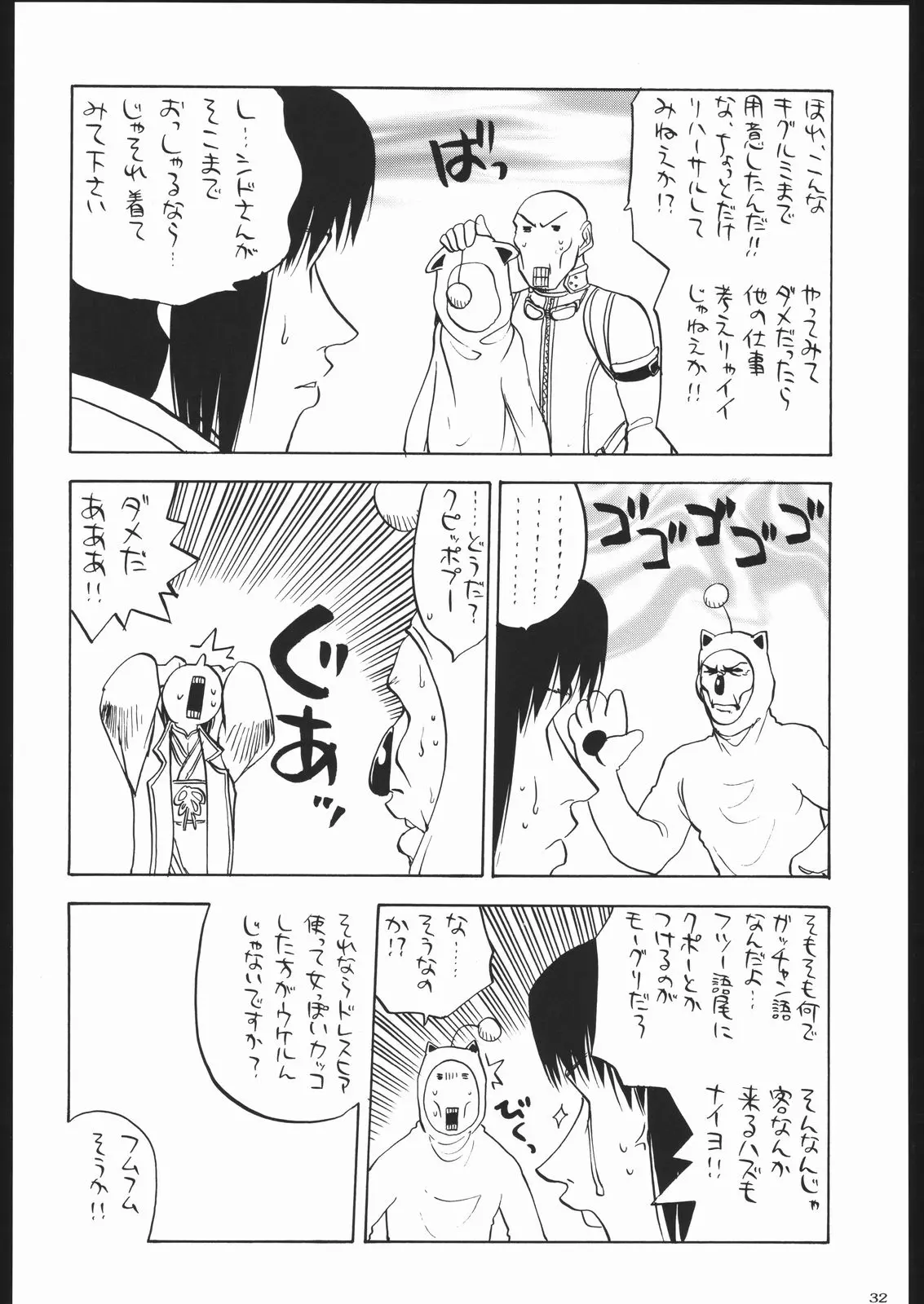 웹툰 이미지 30