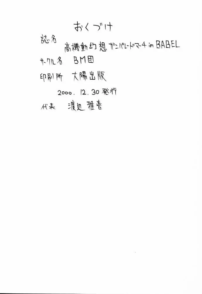 웹툰 이미지 60
