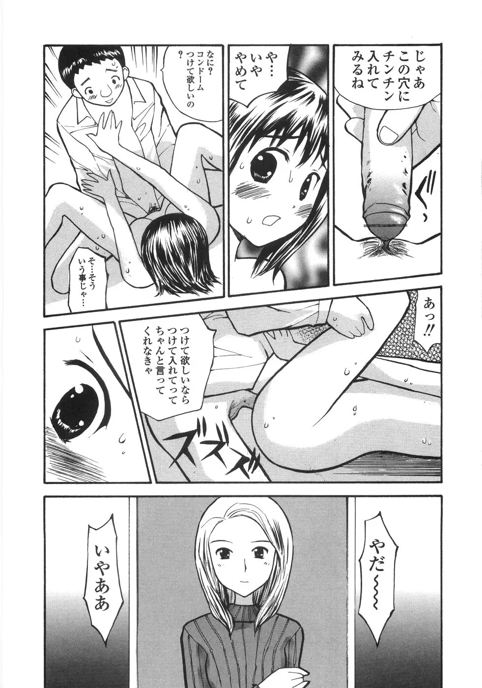 웹툰 이미지 95