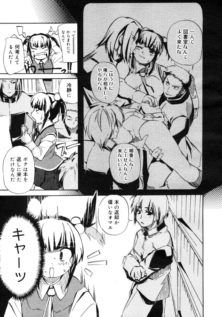 웹툰 이미지 246