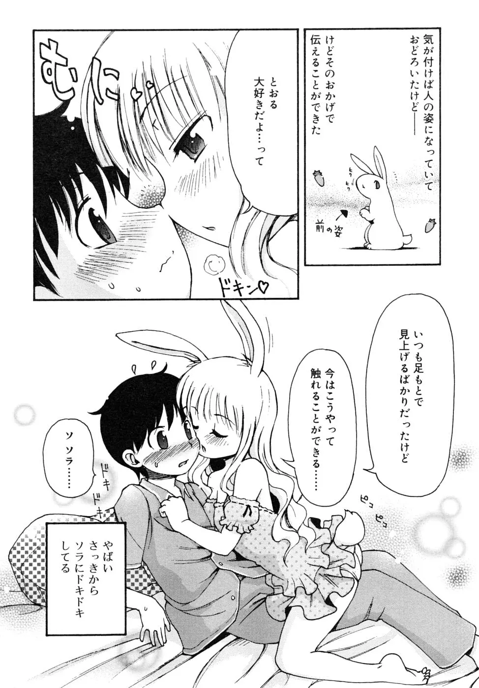 웹툰 이미지 175