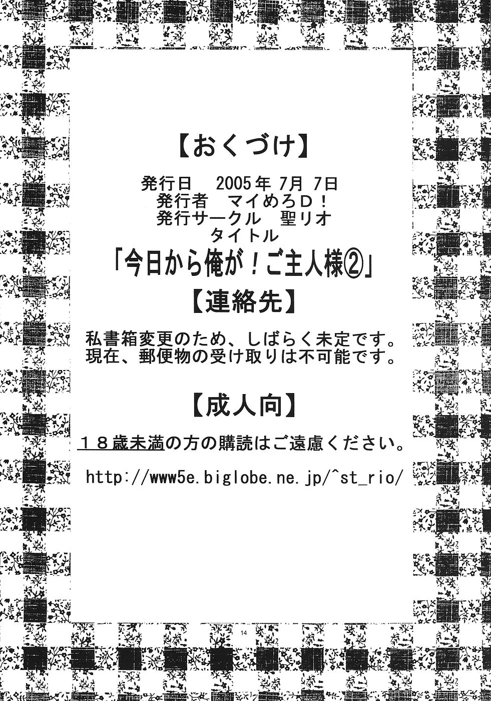 웹툰 이미지 14