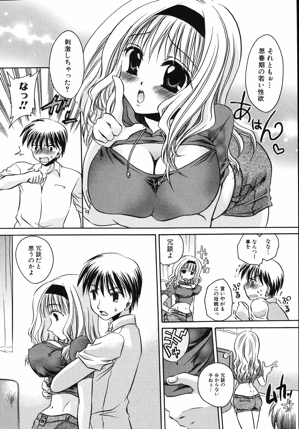 웹툰 이미지 51