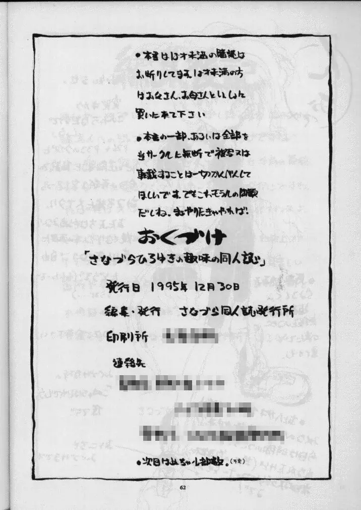 웹툰 이미지 62