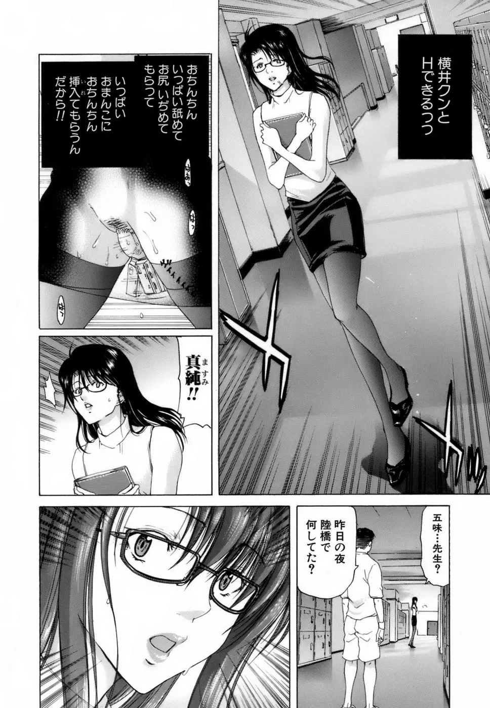 웹툰 이미지 52