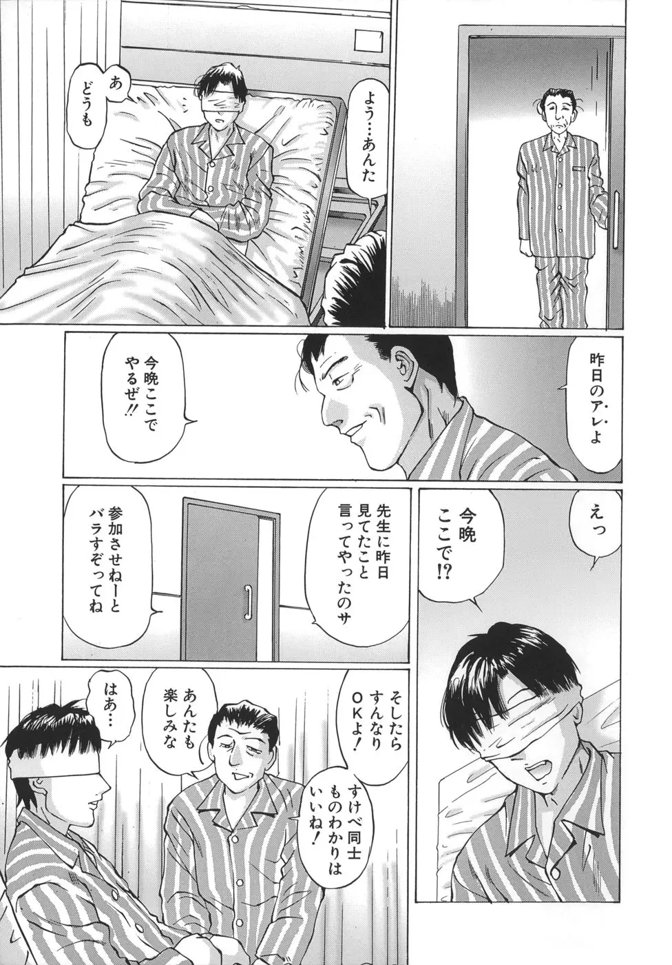 웹툰 이미지 82