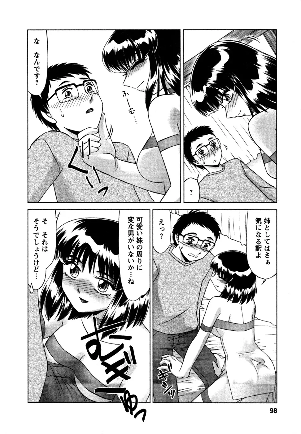 웹툰 이미지 98