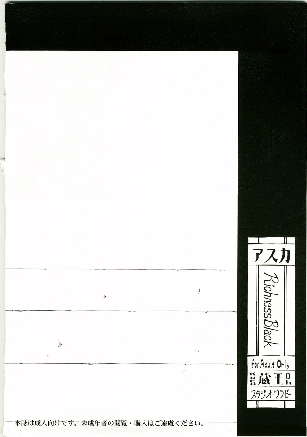 웹툰 이미지 35