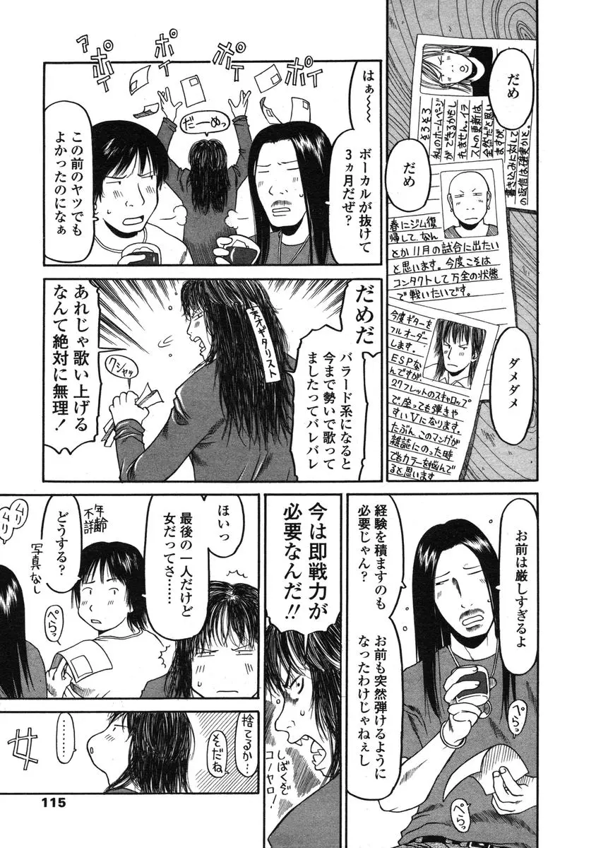 웹툰 이미지 114