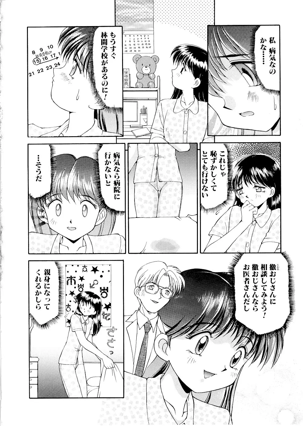 웹툰 이미지 79