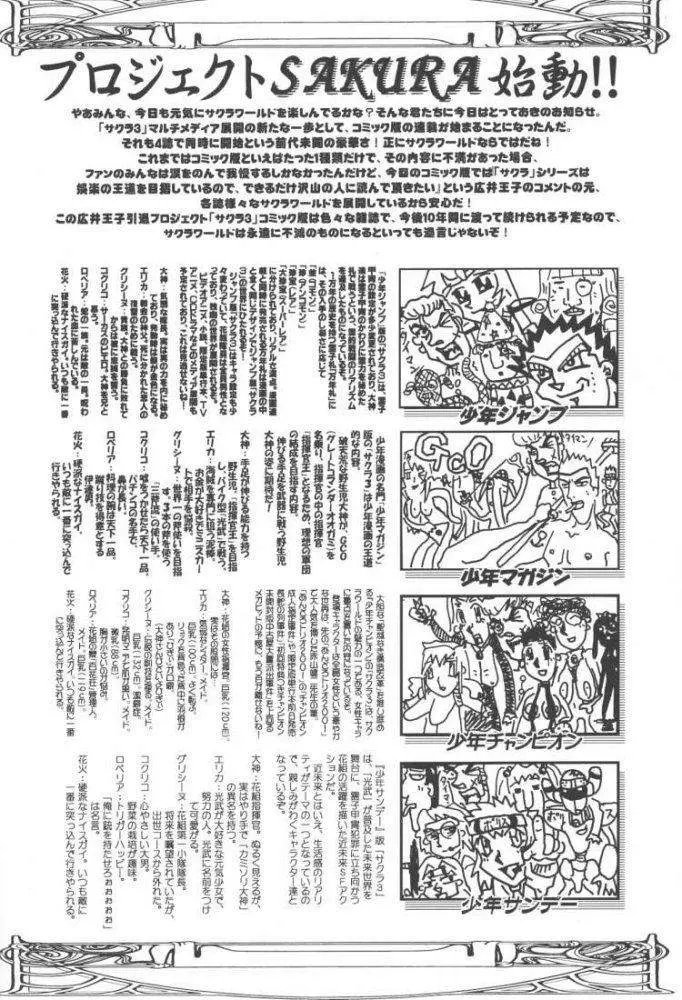 웹툰 이미지 52