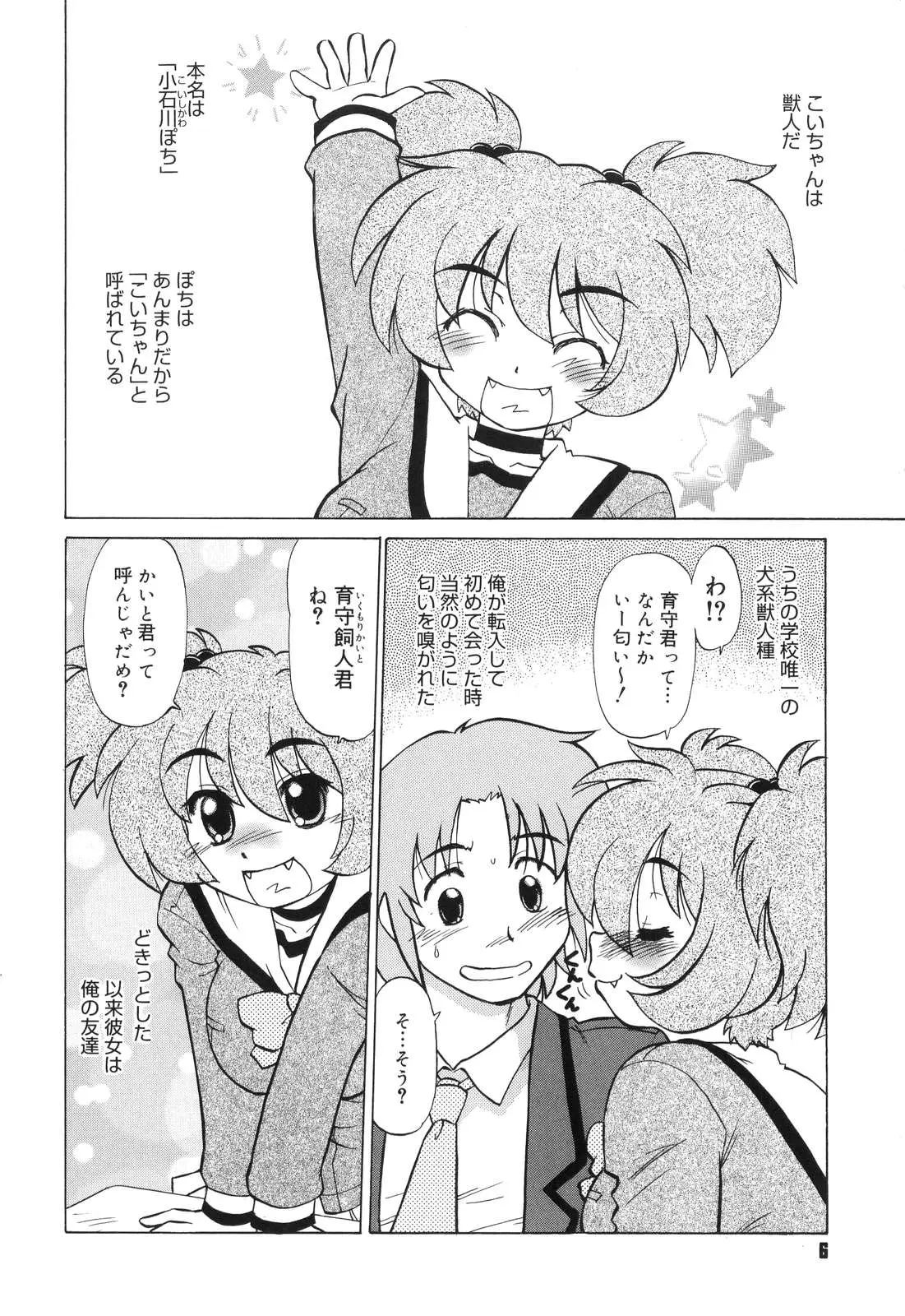 웹툰 이미지 8