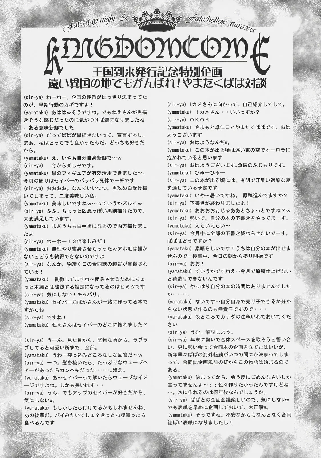 웹툰 이미지 22