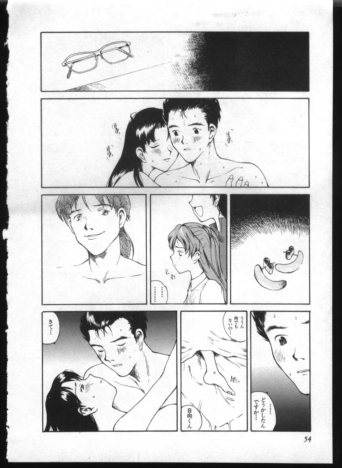 웹툰 이미지 51