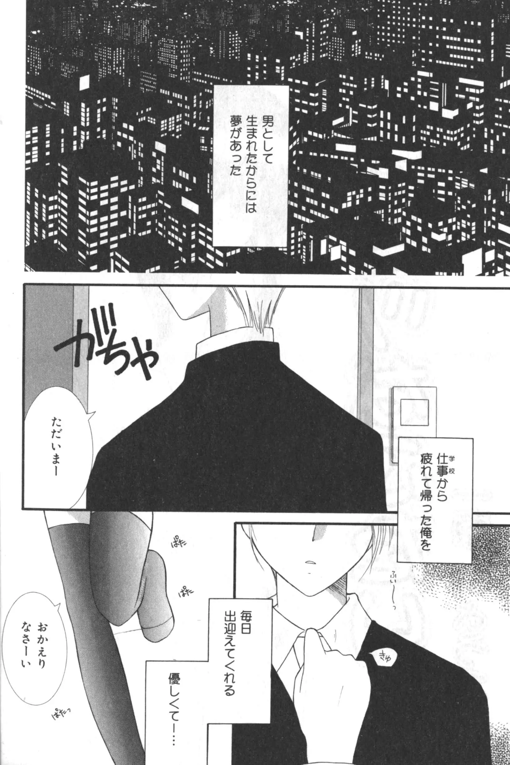 웹툰 이미지 84