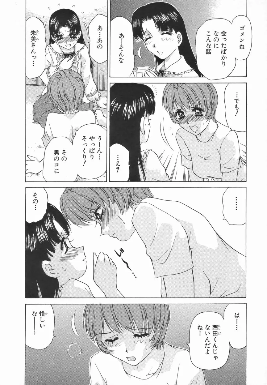 웹툰 이미지 30