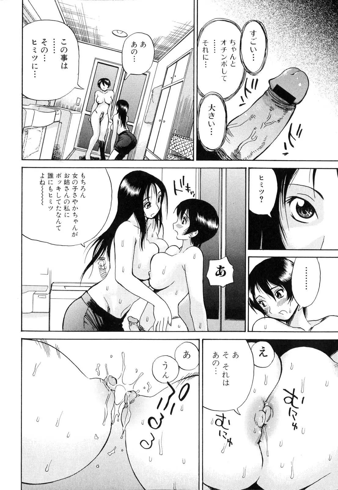 웹툰 이미지 74
