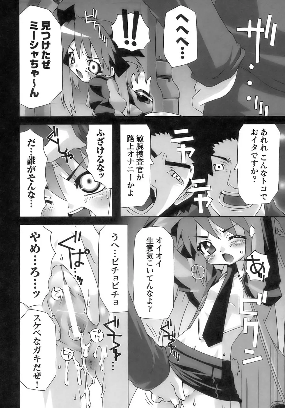 웹툰 이미지 43