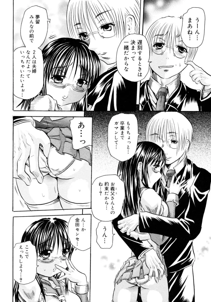 웹툰 이미지 165