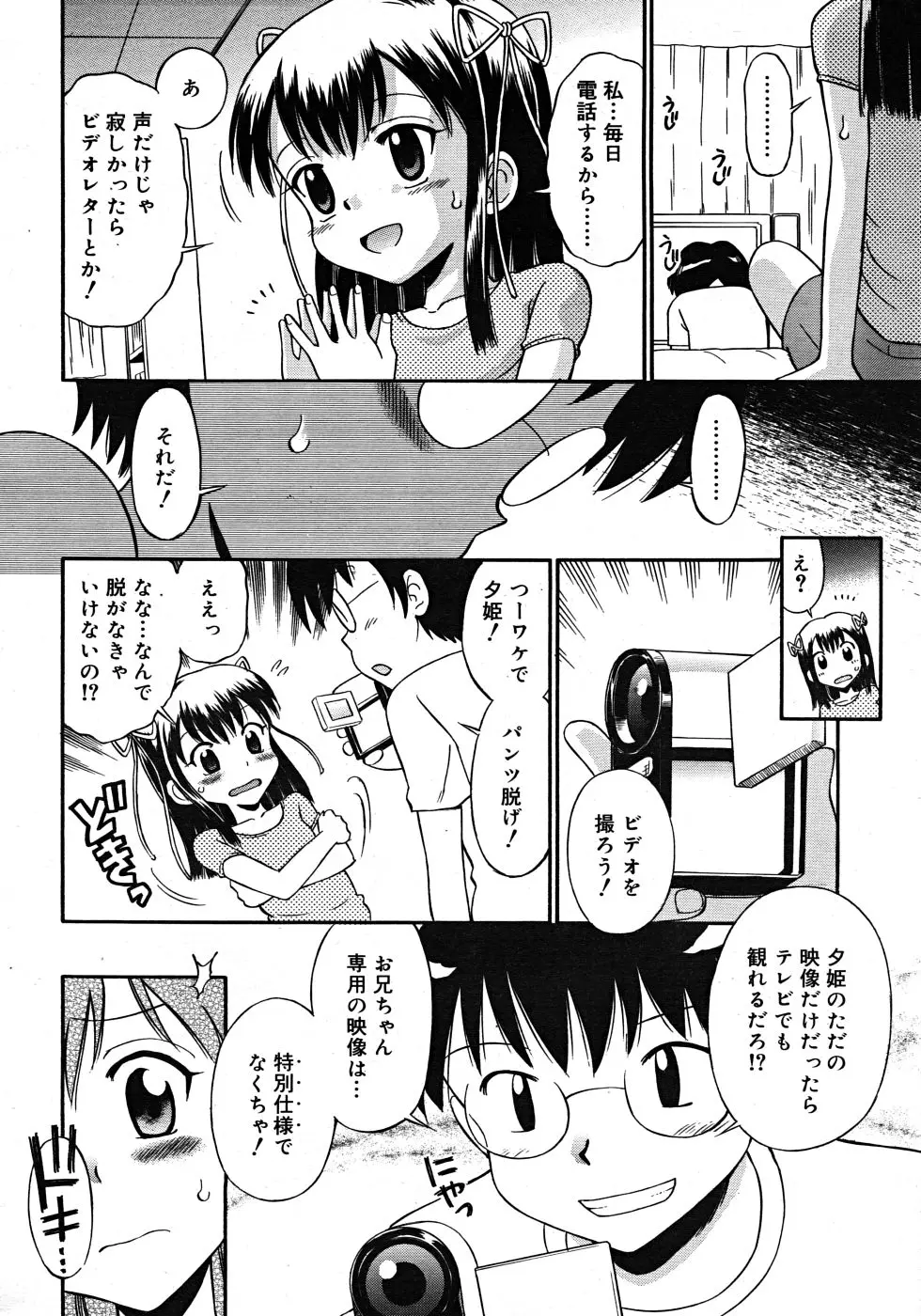 웹툰 이미지 237