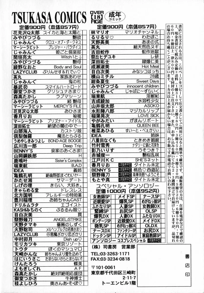웹툰 이미지 169