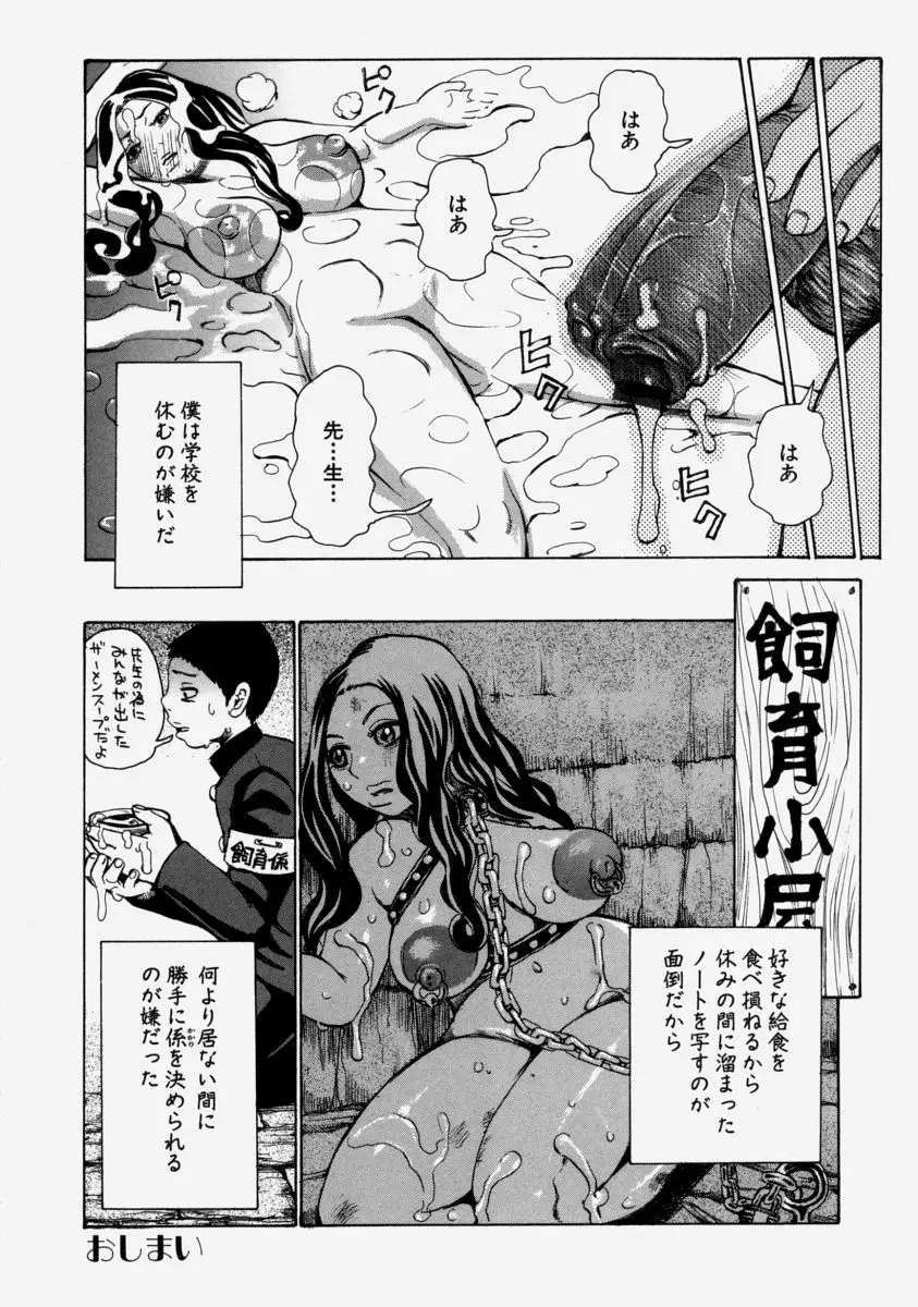 웹툰 이미지 167
