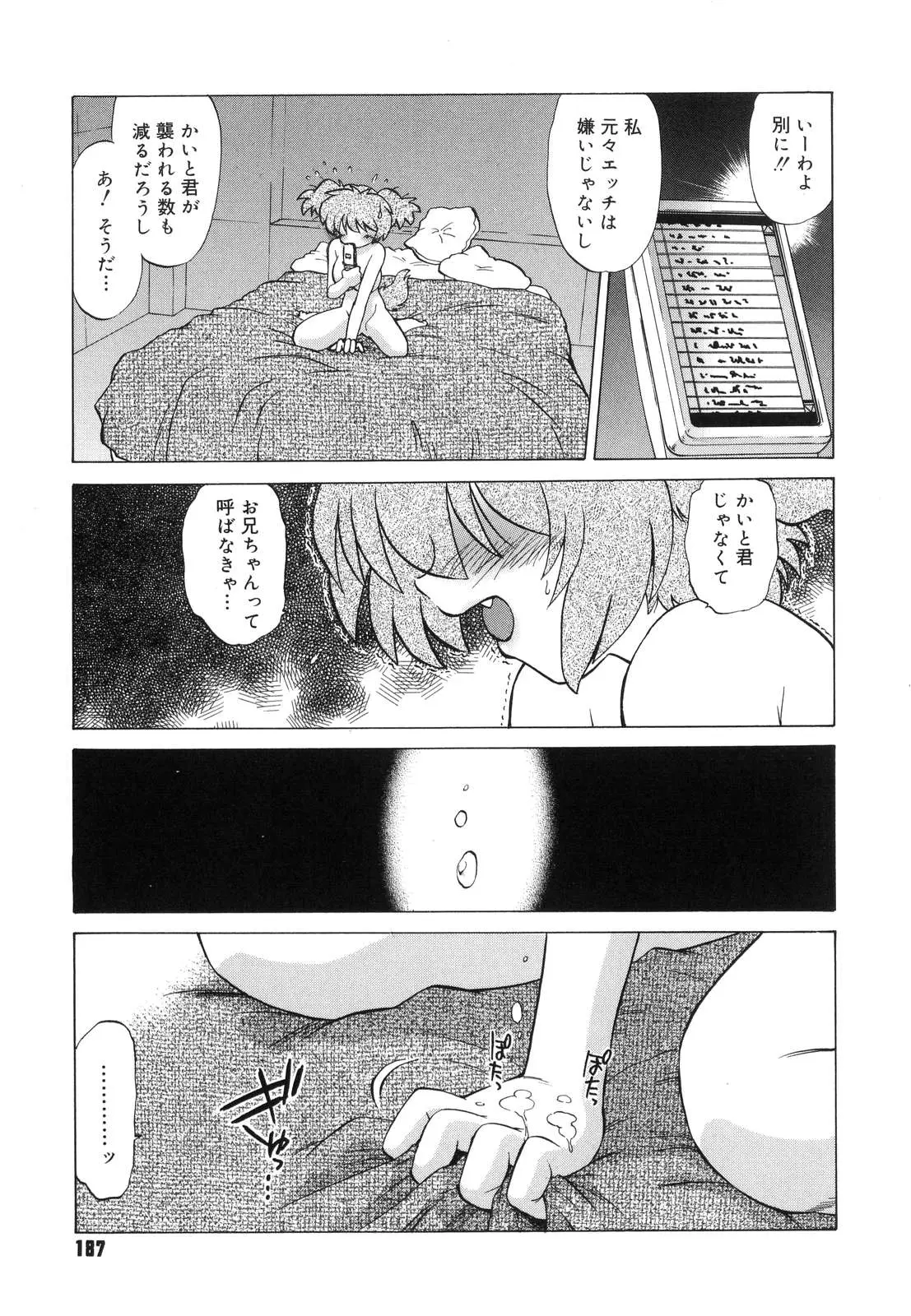 웹툰 이미지 189