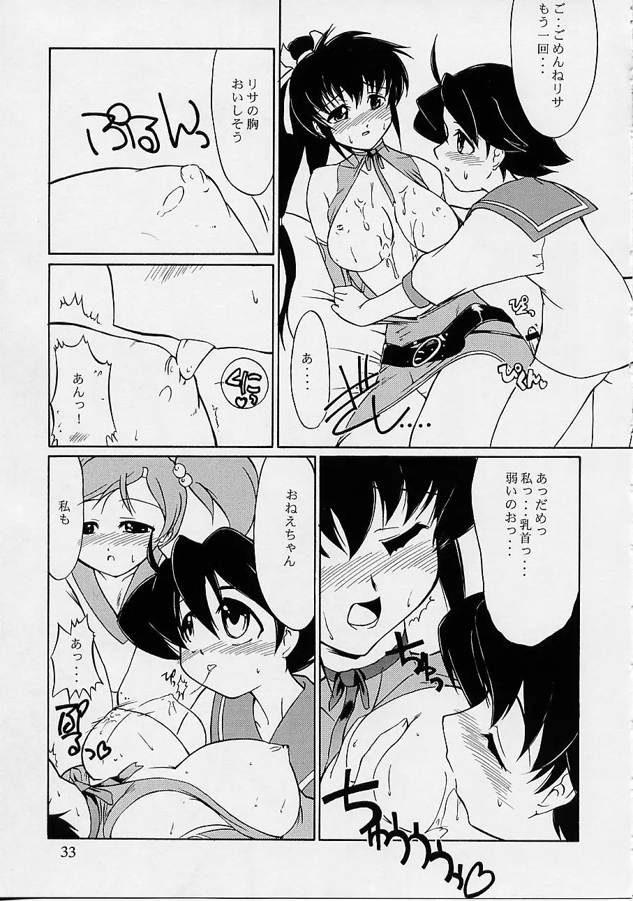 웹툰 이미지 33
