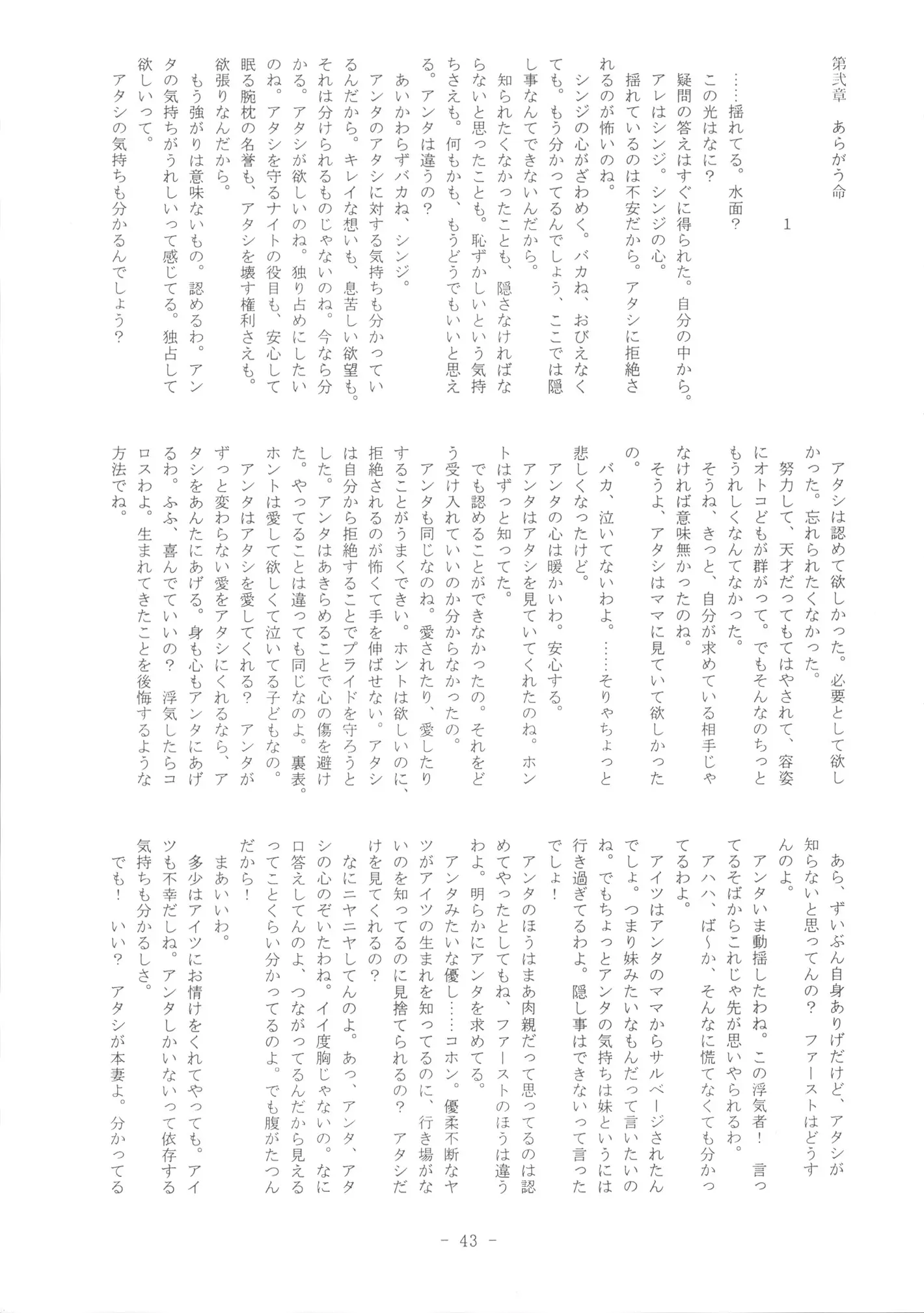 웹툰 이미지 42