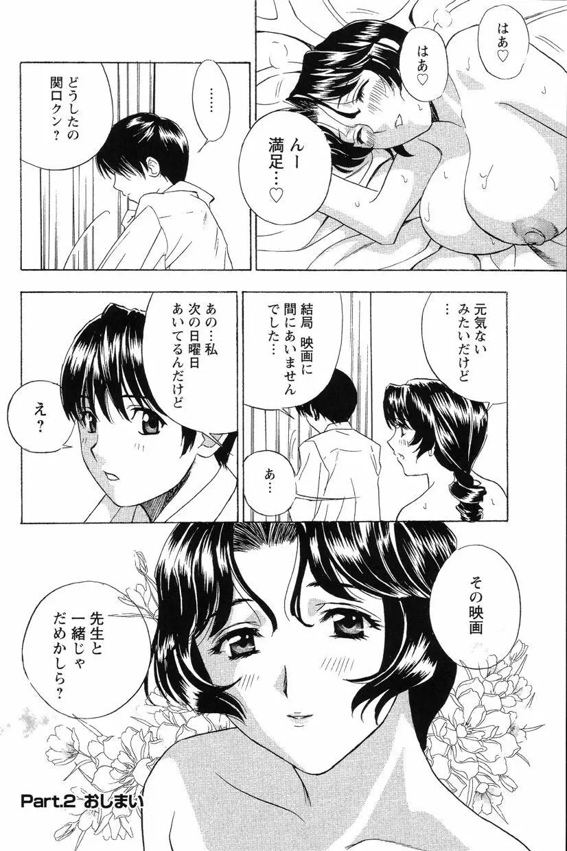 웹툰 이미지 62