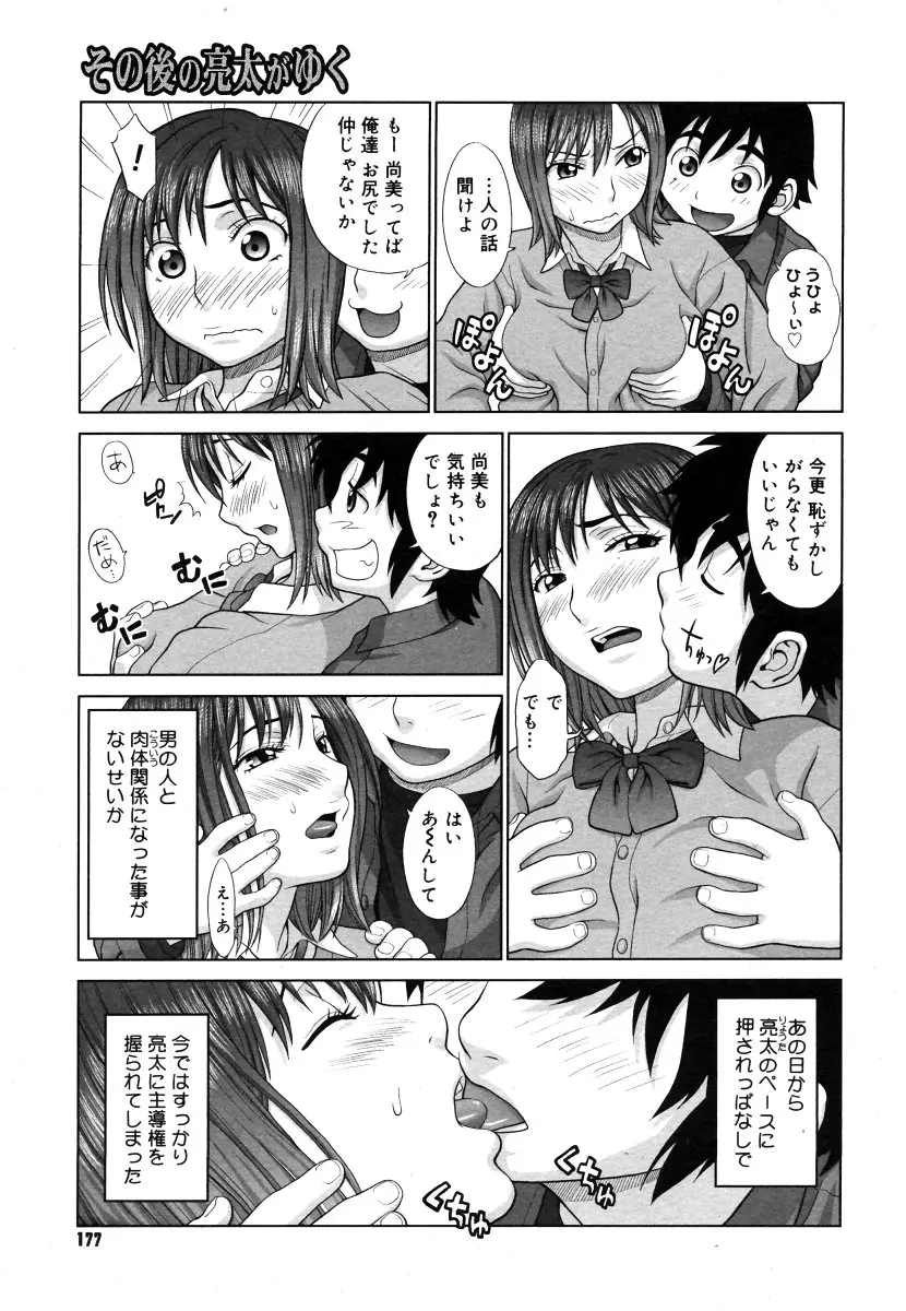 웹툰 이미지 174