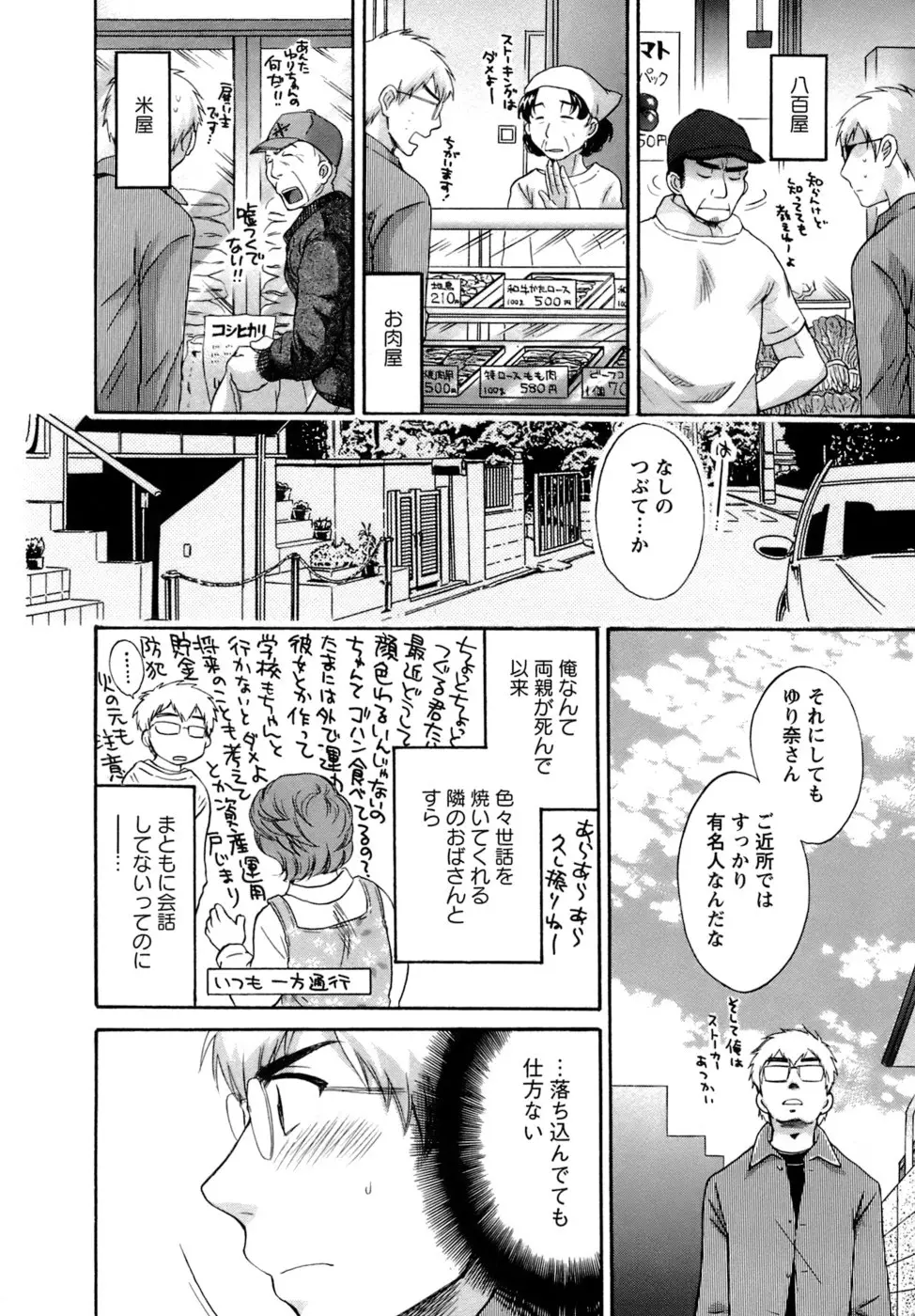 웹툰 이미지 154