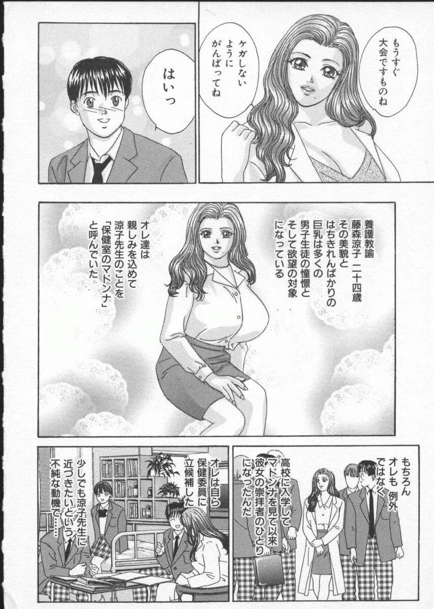 웹툰 이미지 143