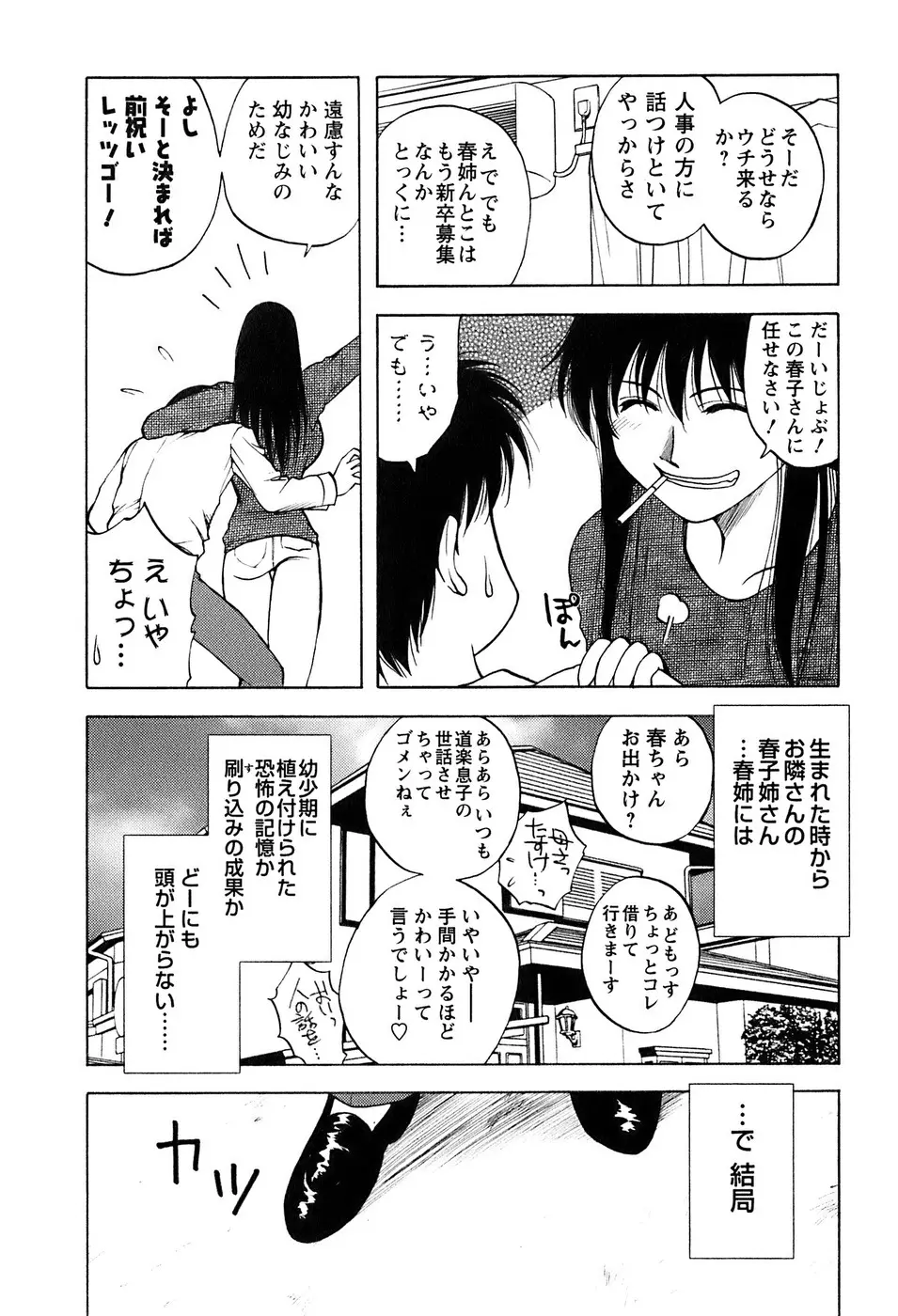 웹툰 이미지 158