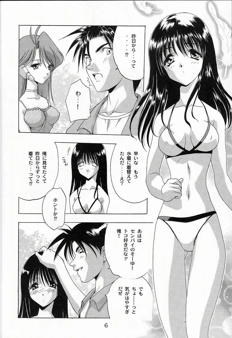 웹툰 이미지 4