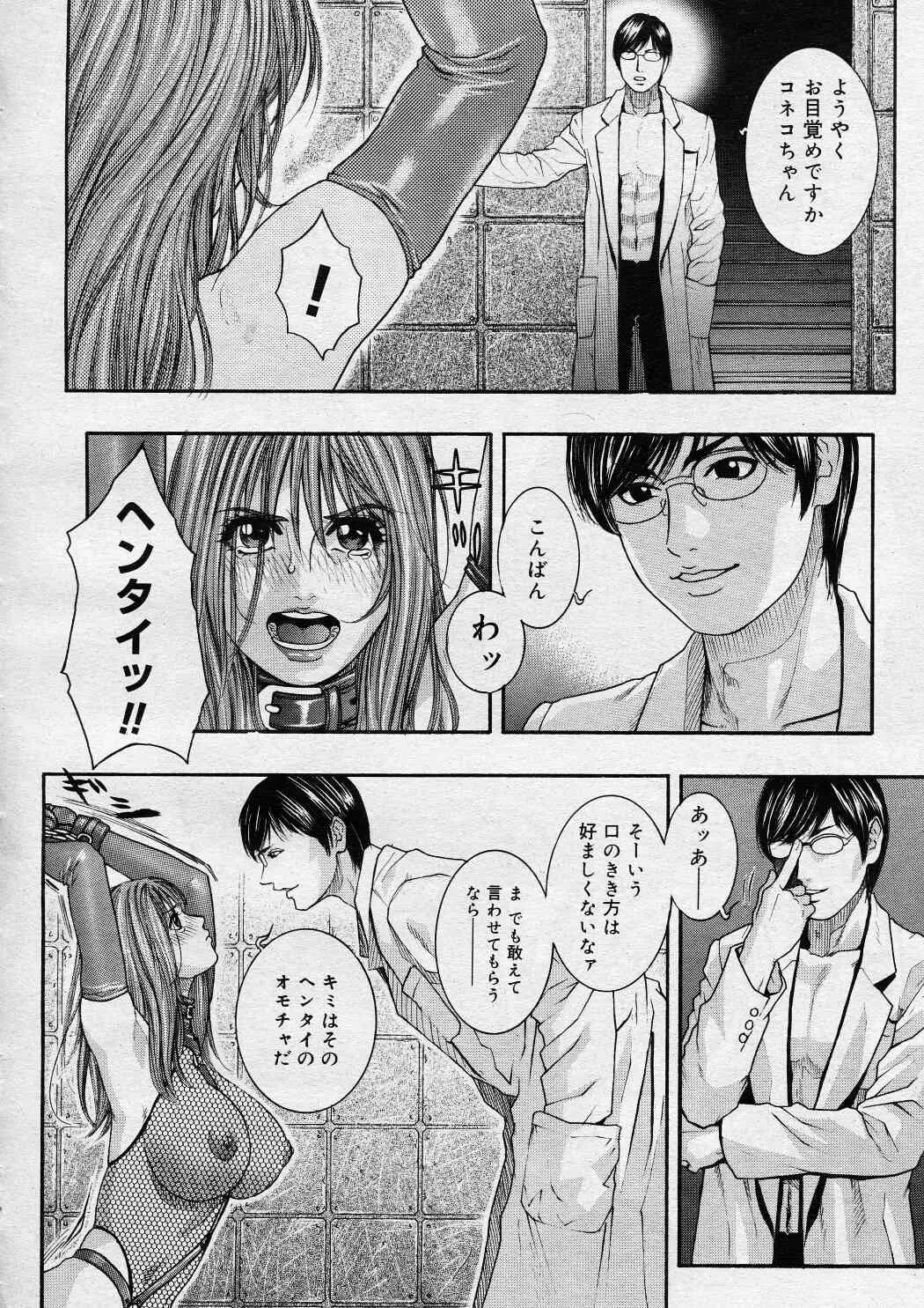 웹툰 이미지 174
