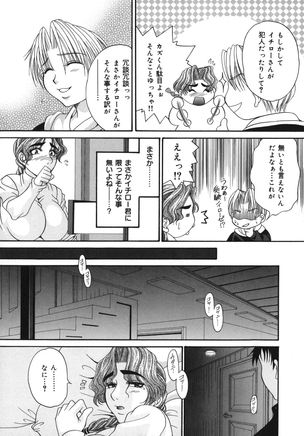 웹툰 이미지 12