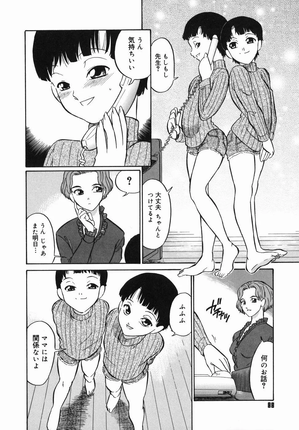웹툰 이미지 89
