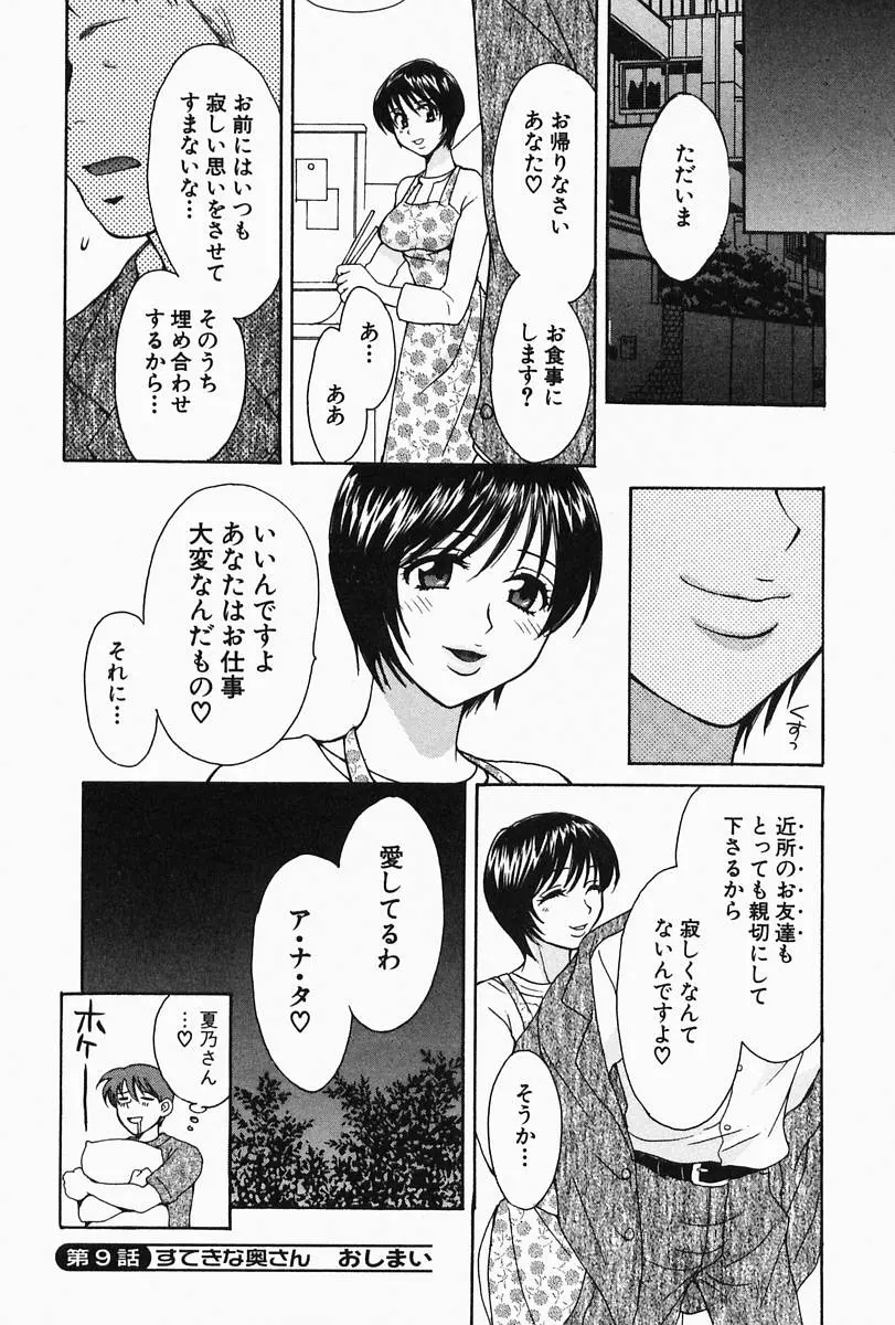 웹툰 이미지 191