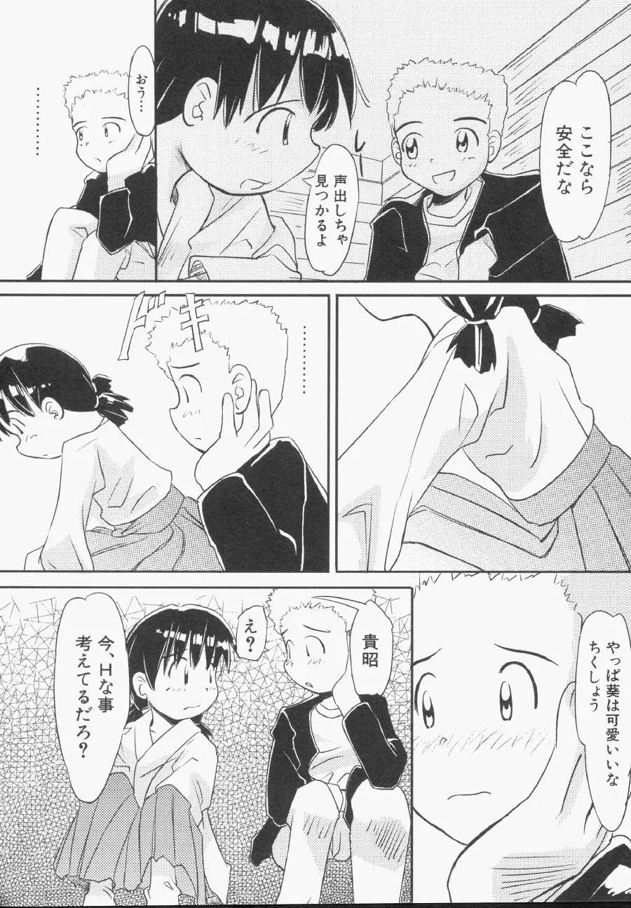 웹툰 이미지 144