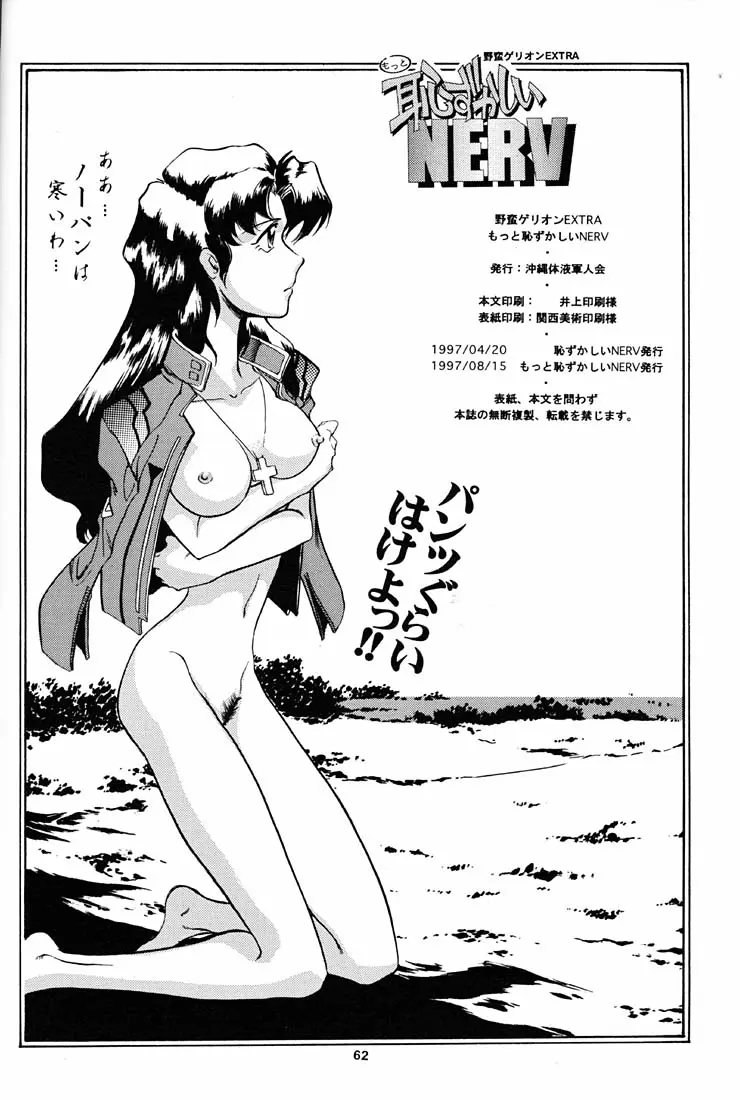 웹툰 이미지 60